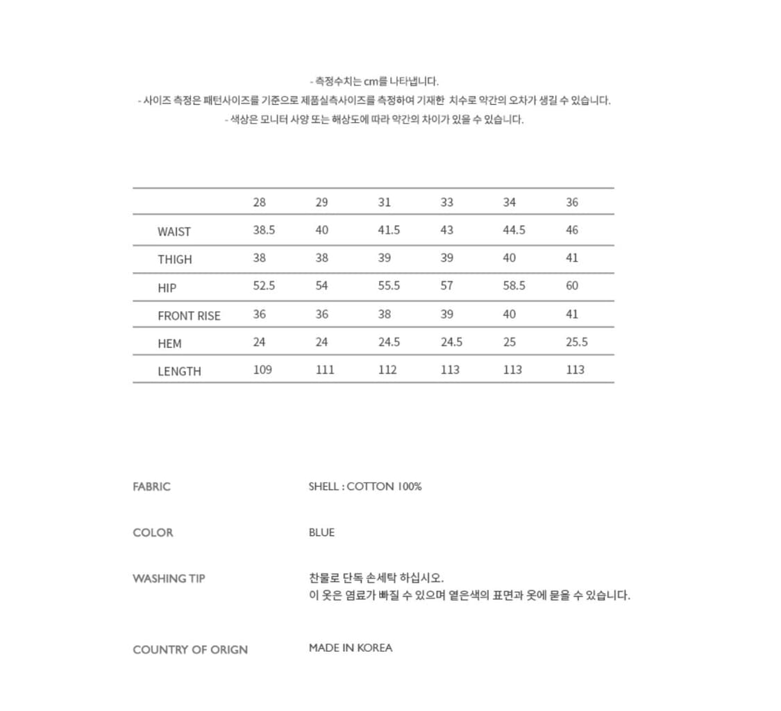 앤더슨벨 휴즈 보이 와이드 레그 진 apa646m, 28사이즈 상품이미지6