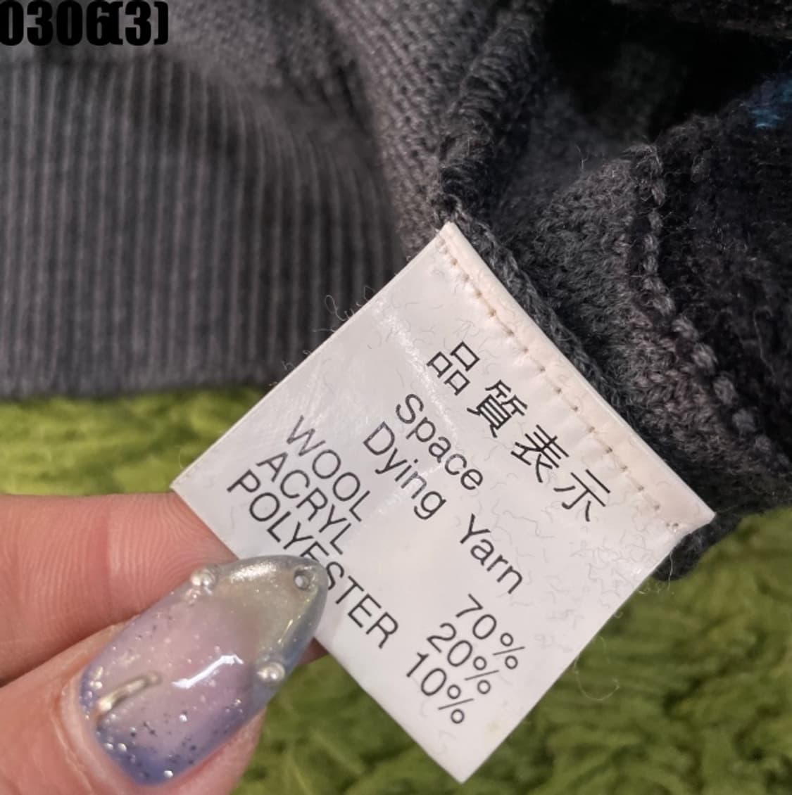 알마니아 케이블니트 상품이미지5