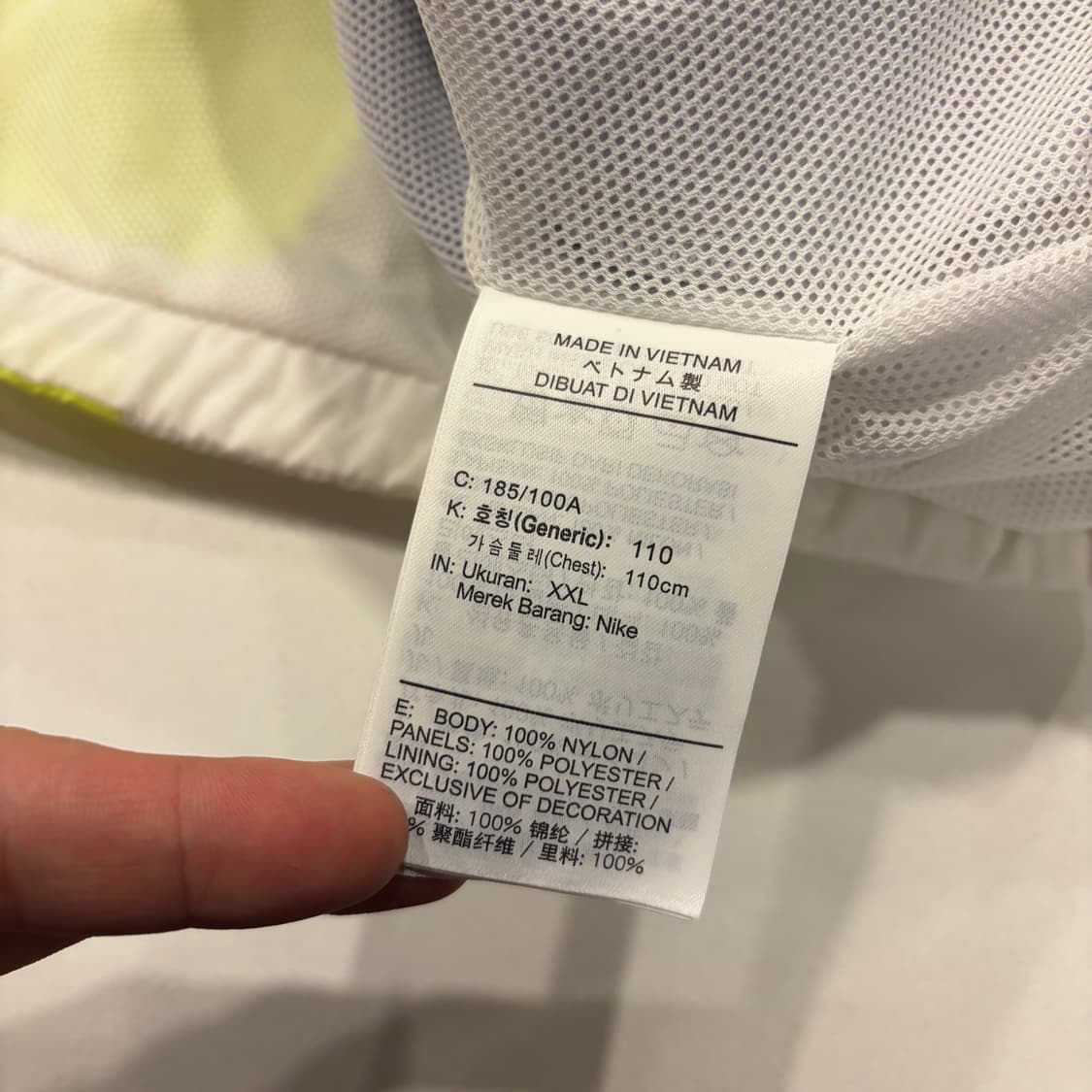 [2XL] 나이키 바람막이 블루/형광 옐로우 B407 상품이미지8