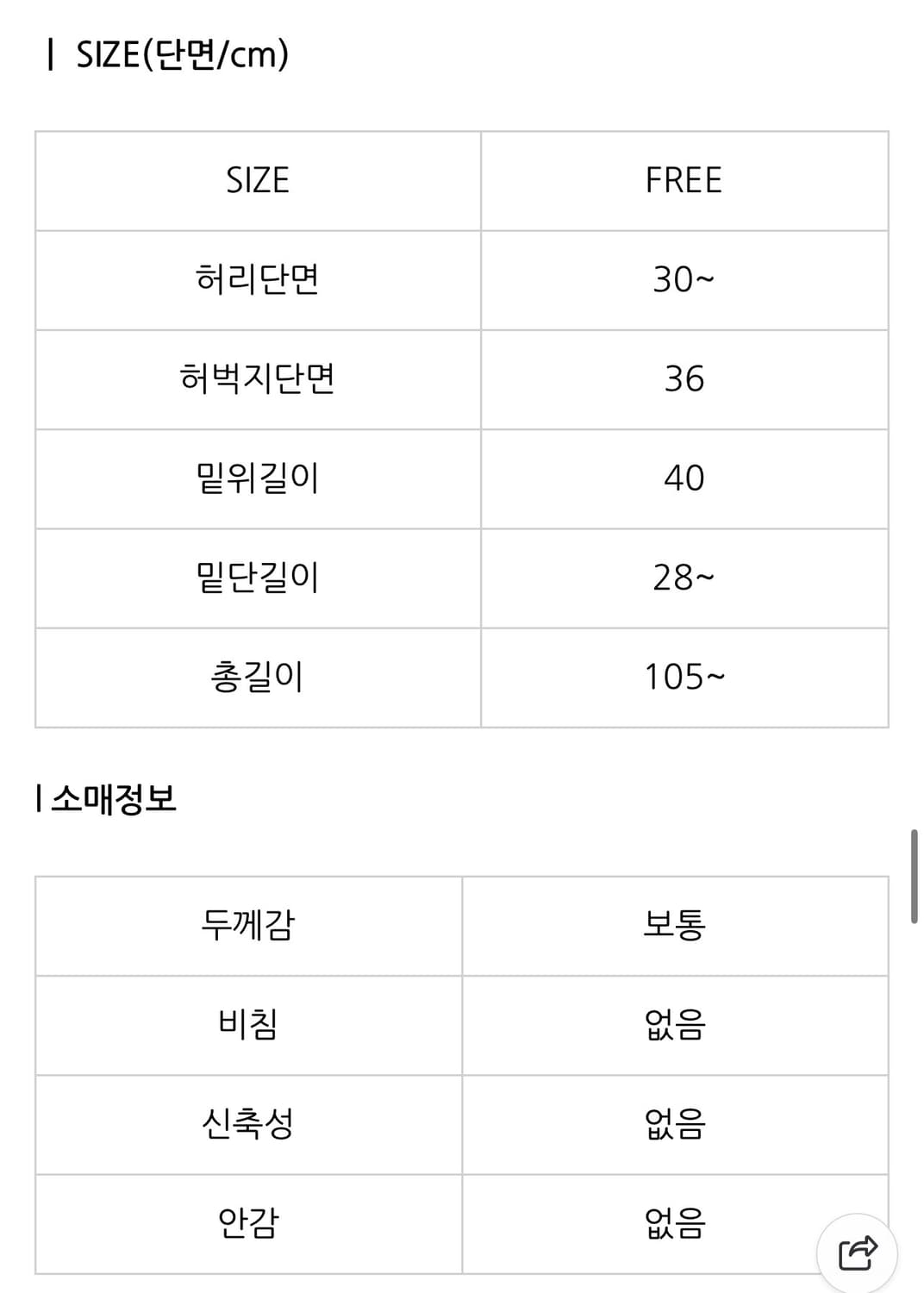 Coln 카펜터 와이드 팬츠 상품이미지4