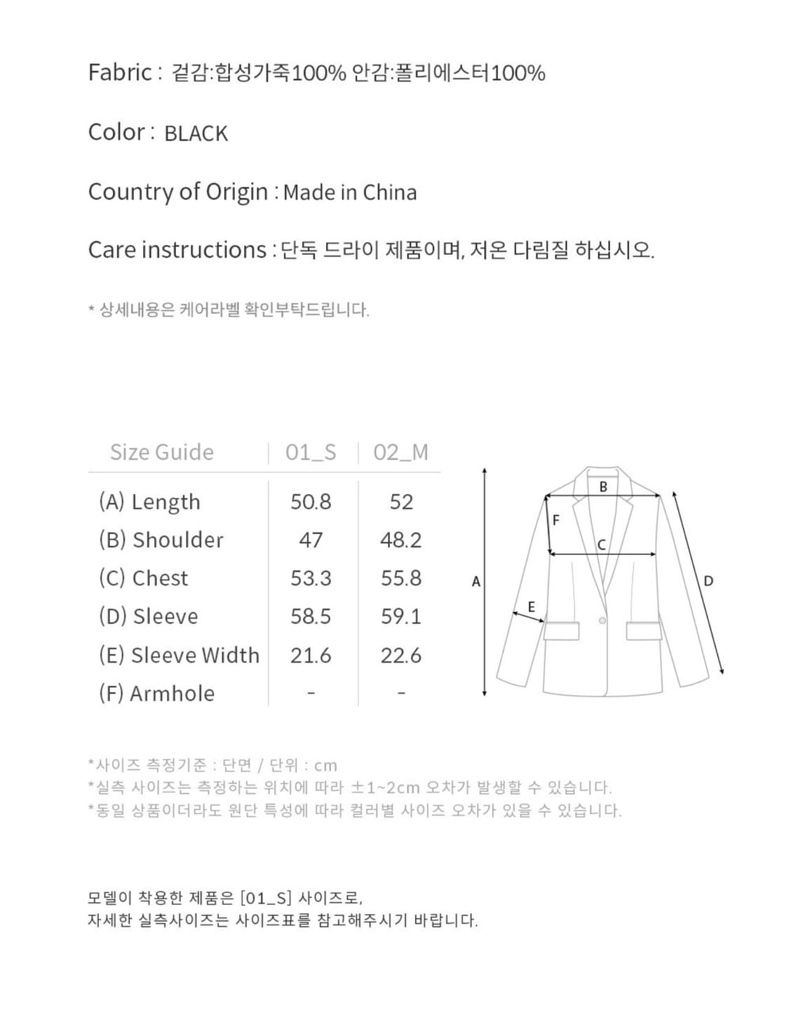 루에브르 레더 자켓 faux leather jacket 상품이미지4