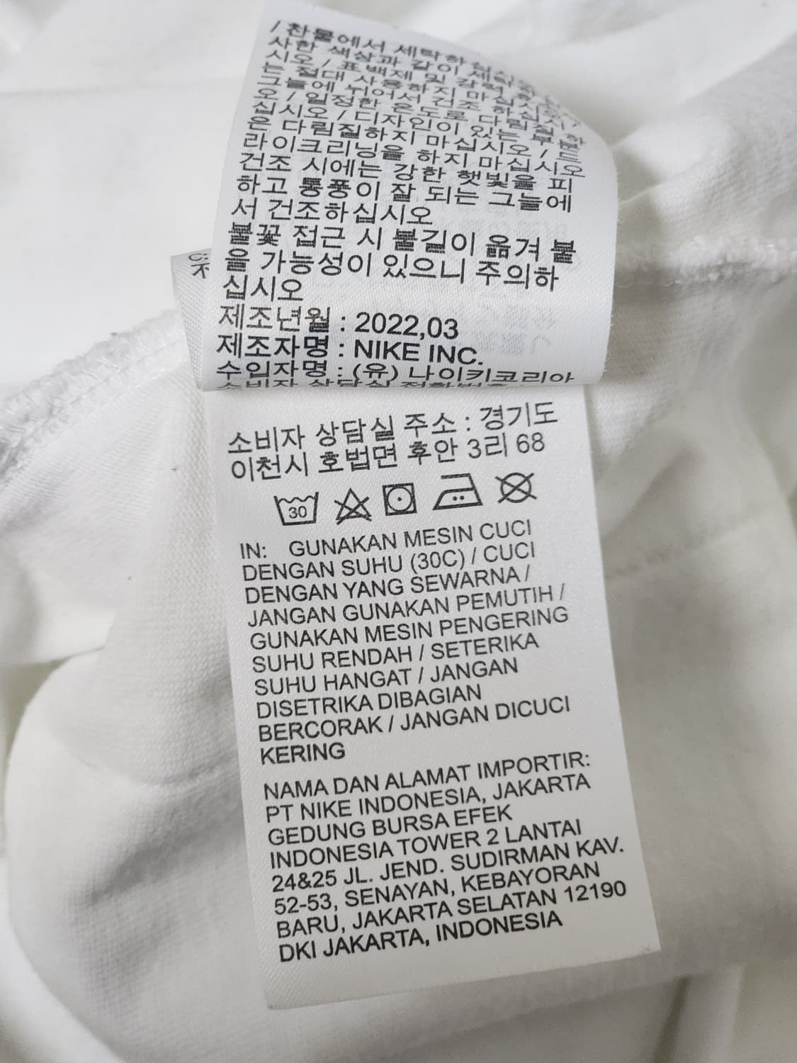 나이키 NSW 나이키 슈 샵 그래픽 반팔 티셔츠 105 (XL) 상품이미지8