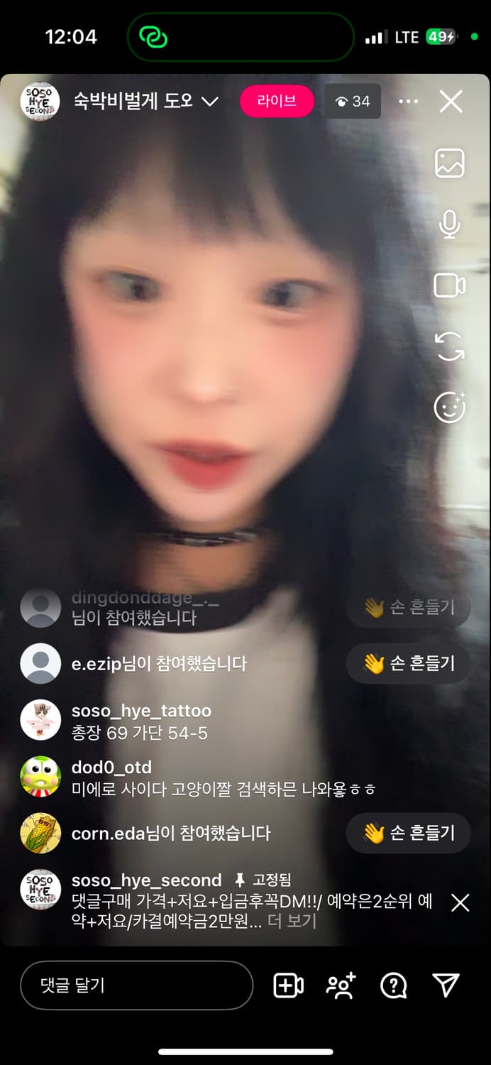 개인결제  상품이미지1