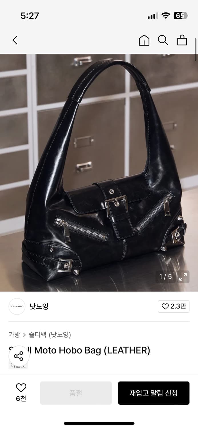 낫노잉 레더 가방 상품이미지1