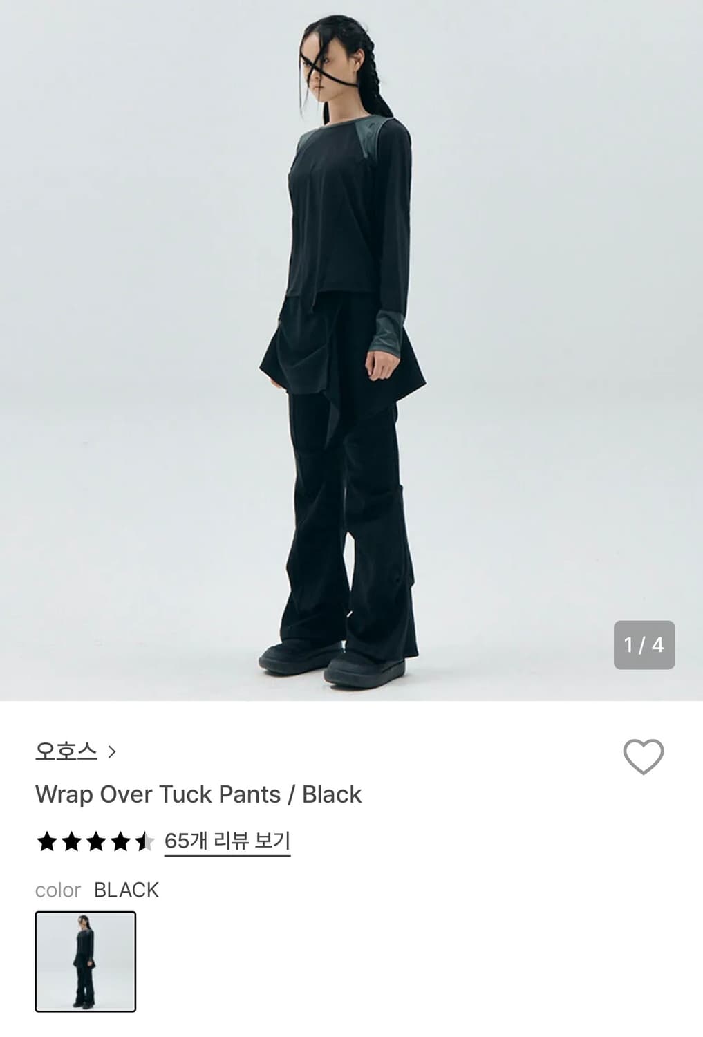 오호스 랩 오버 턱 팬츠 블랙 wrap over tuck pants 상품이미지1