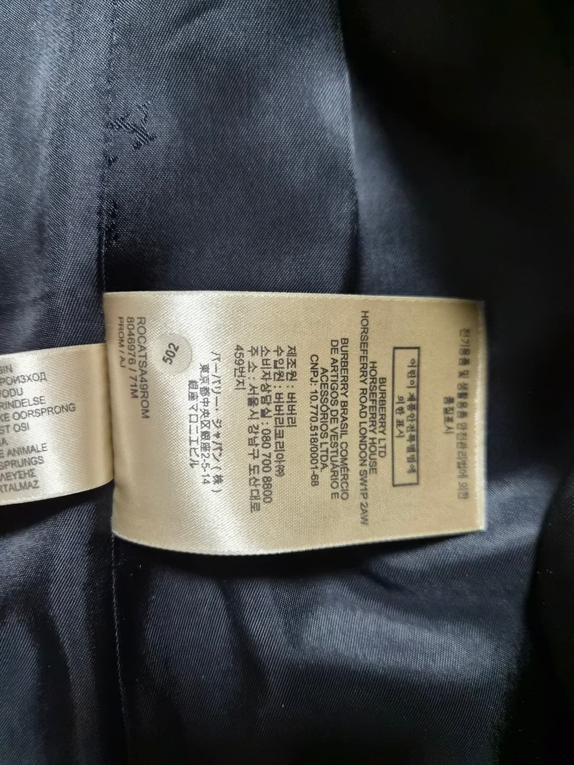 버버리 울 캐시 싱글 코트 팝니다 루이비통 프라다 디올 구찌 상품이미지5