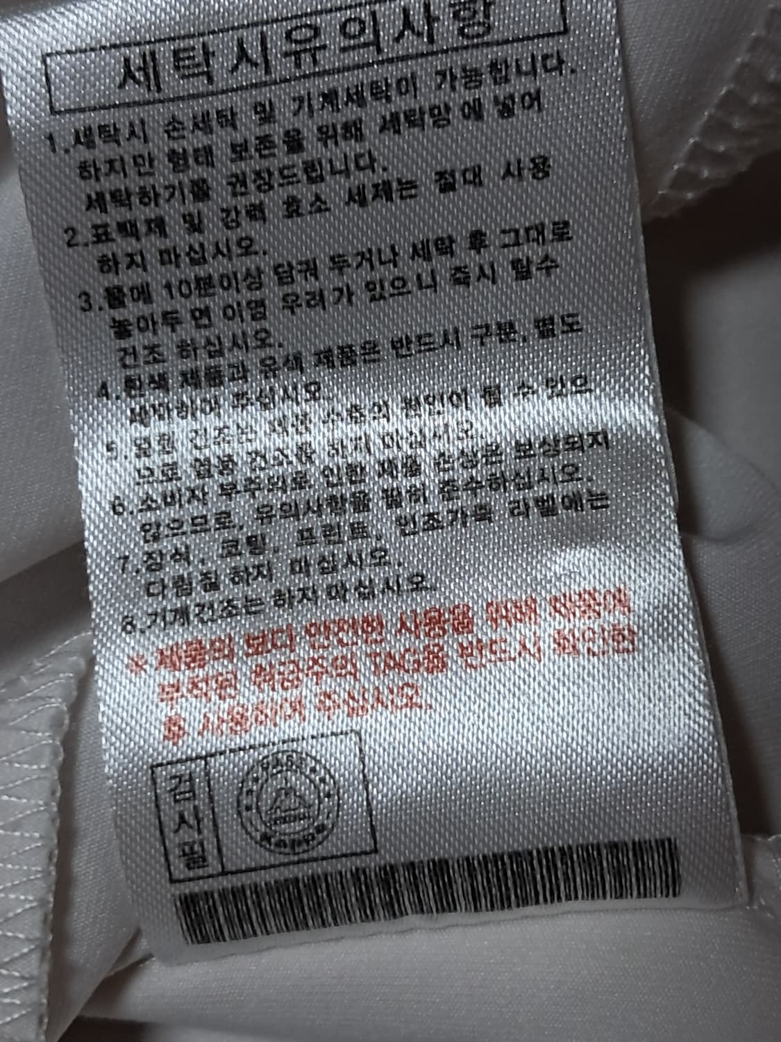 카파 여성 반팔티 L 상품이미지10