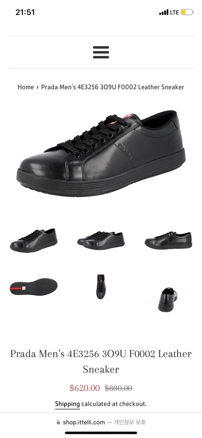 정품 7) 프라다 화이트 로고 스니커즈 270~275 상품이미지7