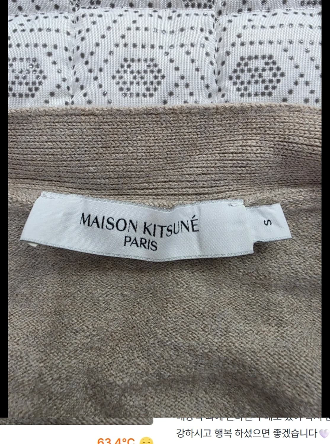 정품 메종키츠네 폭스 패치 가디건 ~55 상품이미지5