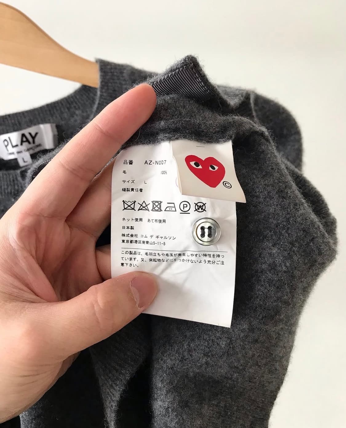 꼼데가르송 라운드 가디건 상품이미지4