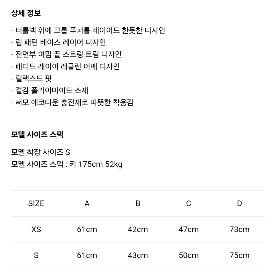 [s] 오토링거 리브 푸퍼 상품이미지9