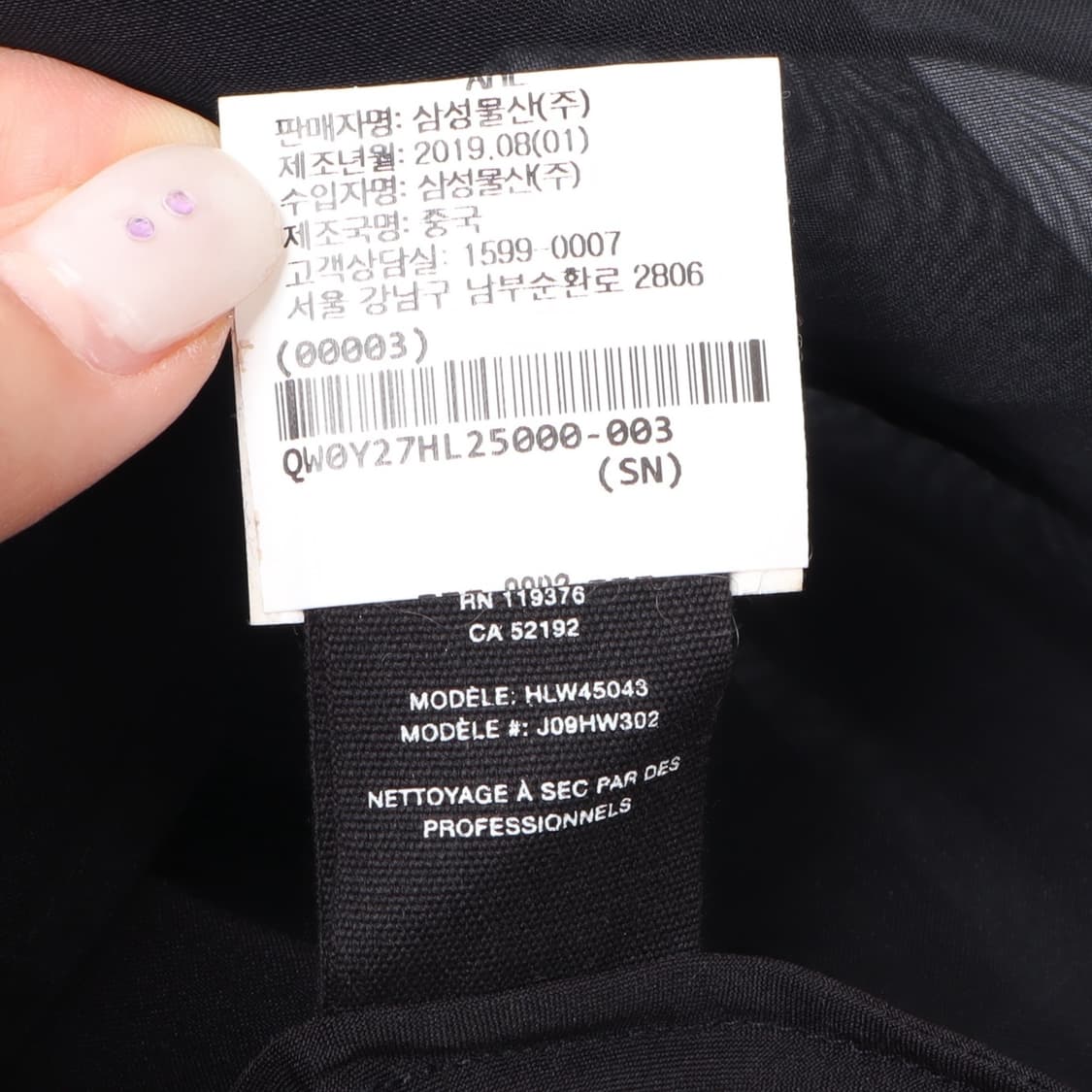헬무트랭 20ss 블랙 실크 오간자 스커트 상품이미지10