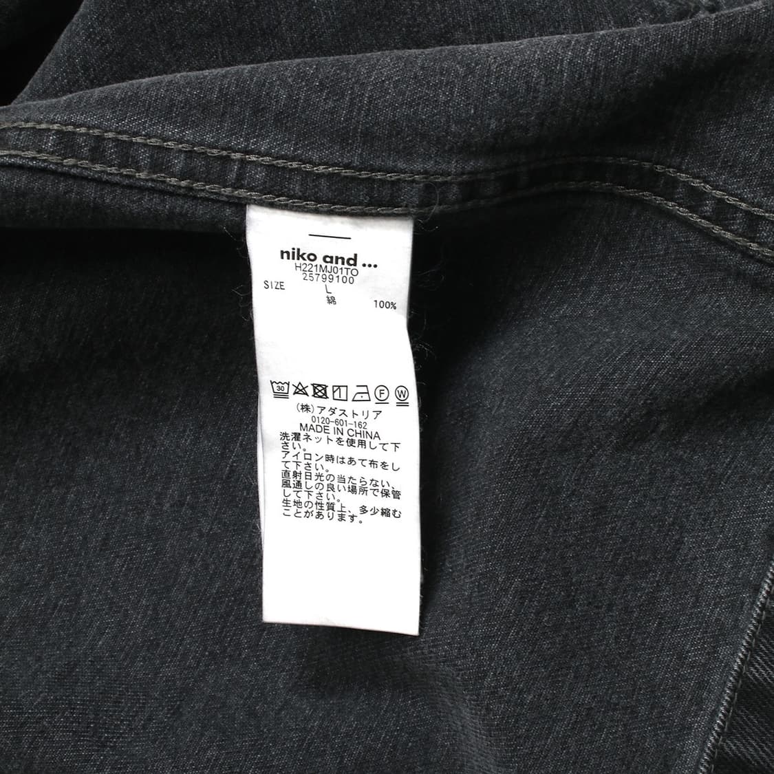 NIKO AND... 상품이미지2