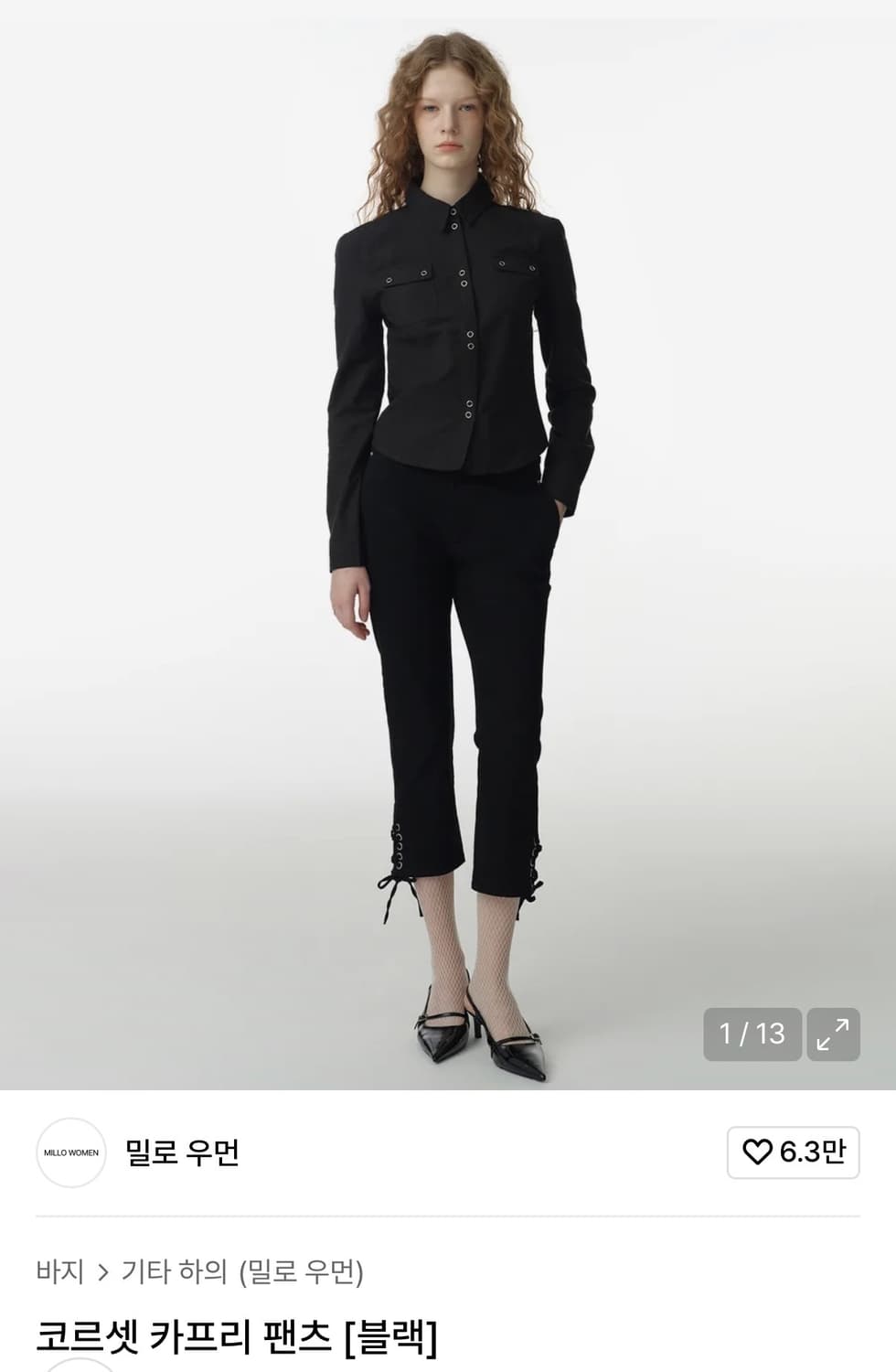 밀로우먼 카프리팬츠 상품이미지1