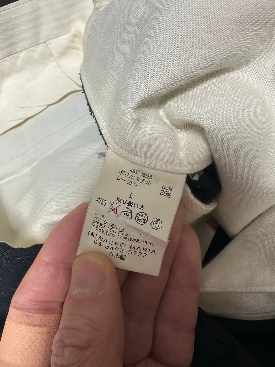 와코마리아 울 슬렉스 블랙 L 상품이미지4