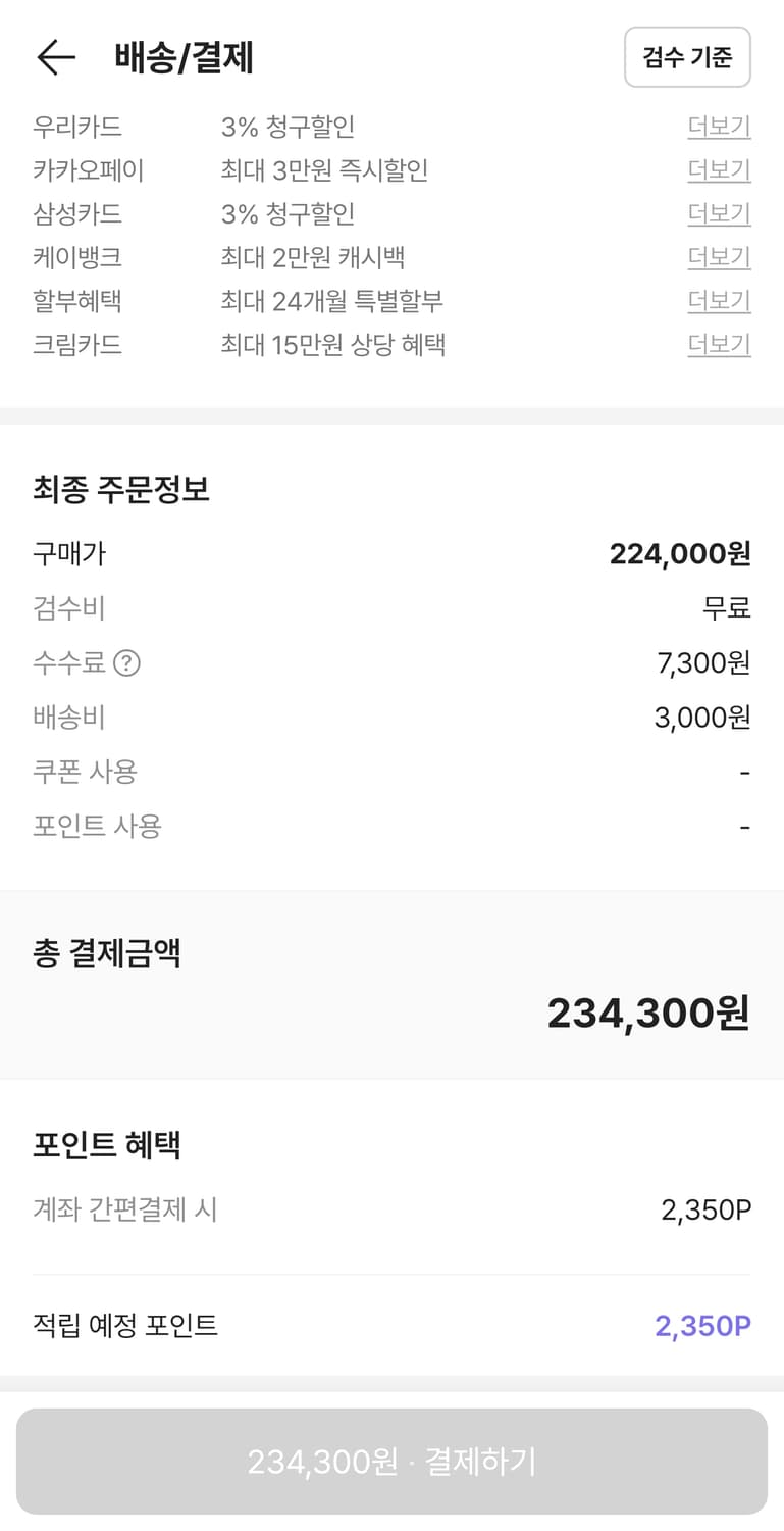 [새상품] 나이키 SB 덩크 로우 프로 '샴록' (Shamrock) 상품이미지4