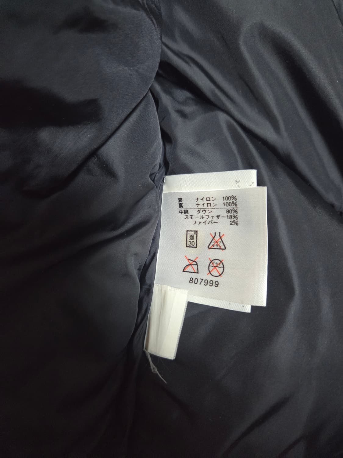 노스페이스 오리지날90s 어센트패딩 베스트(조끼) 팝니다 상품이미지6