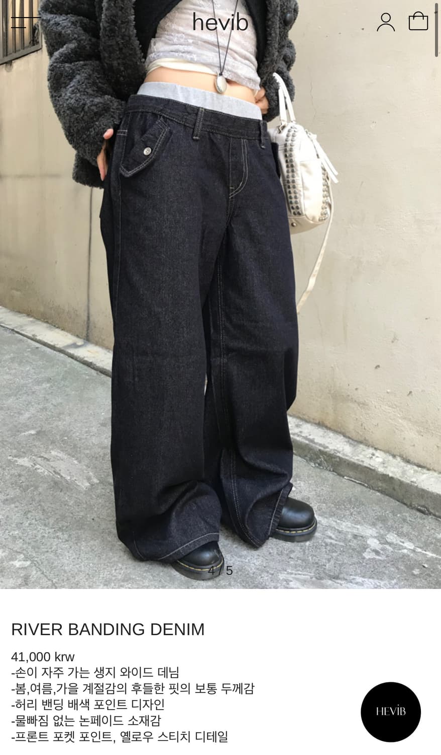 hevib 헤비브 밴딩청바지S (원가:41,000원) 상품이미지3