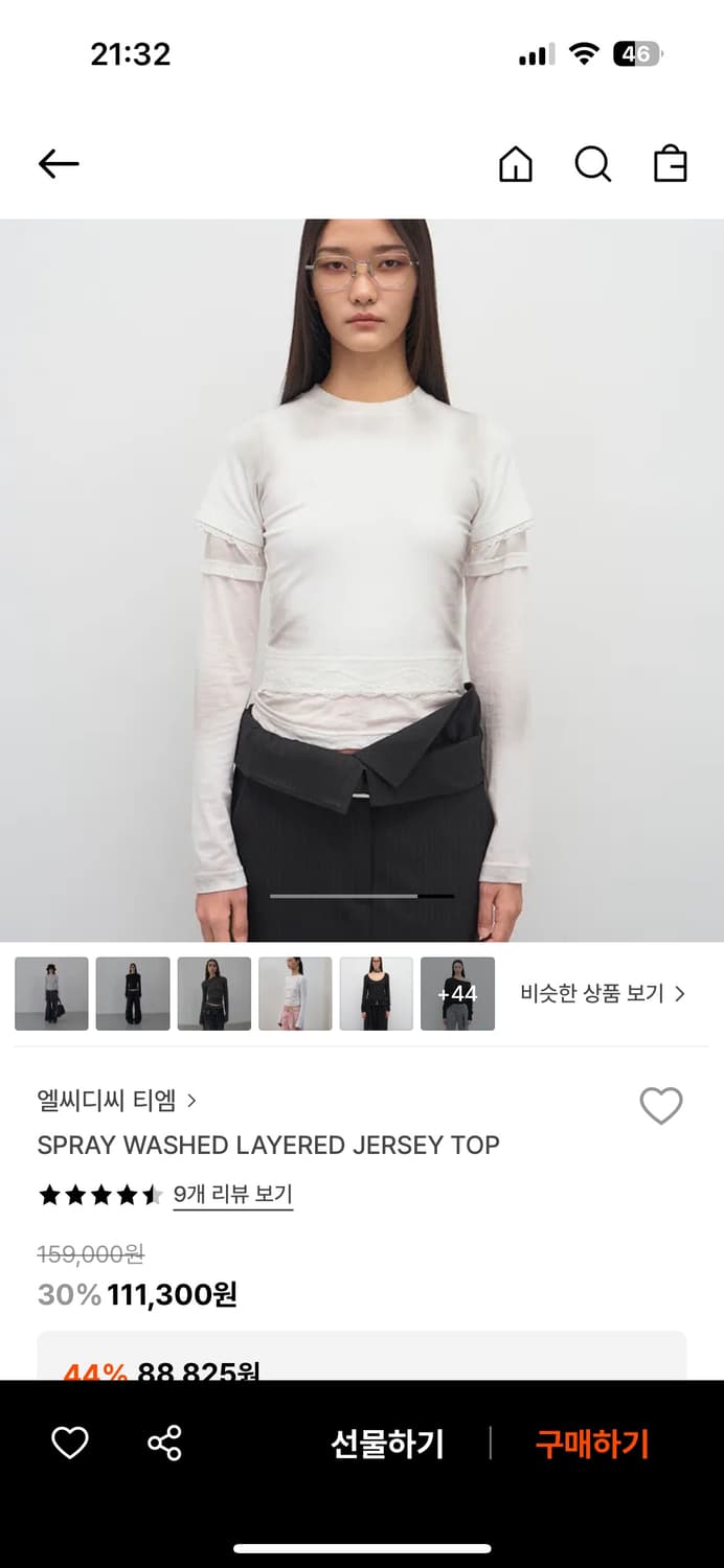 LCDC SPRAY WASHED LAYERED JERSEY TOP 상품이미지1