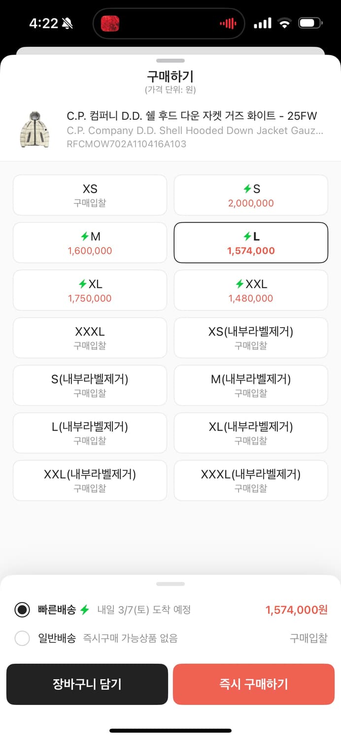 Cp 컴퍼니 디디쉘 거즈화이트 상품이미지3