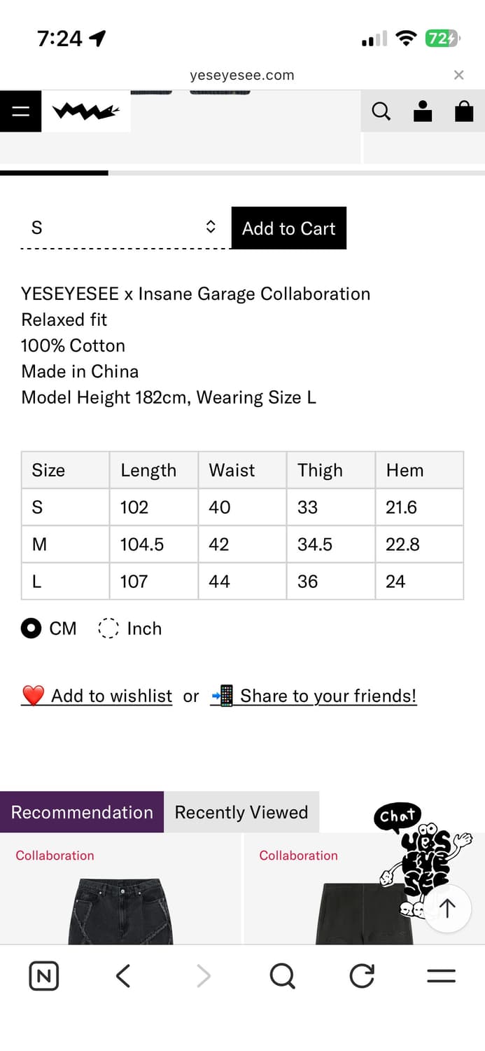 예스아이씨 인세인개러지 데님 L 상품이미지5