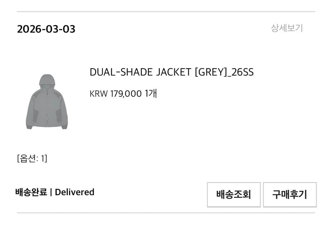 (1size) 산산기어 듀얼쉐이드 자켓 그레이 26ss 상품이미지2