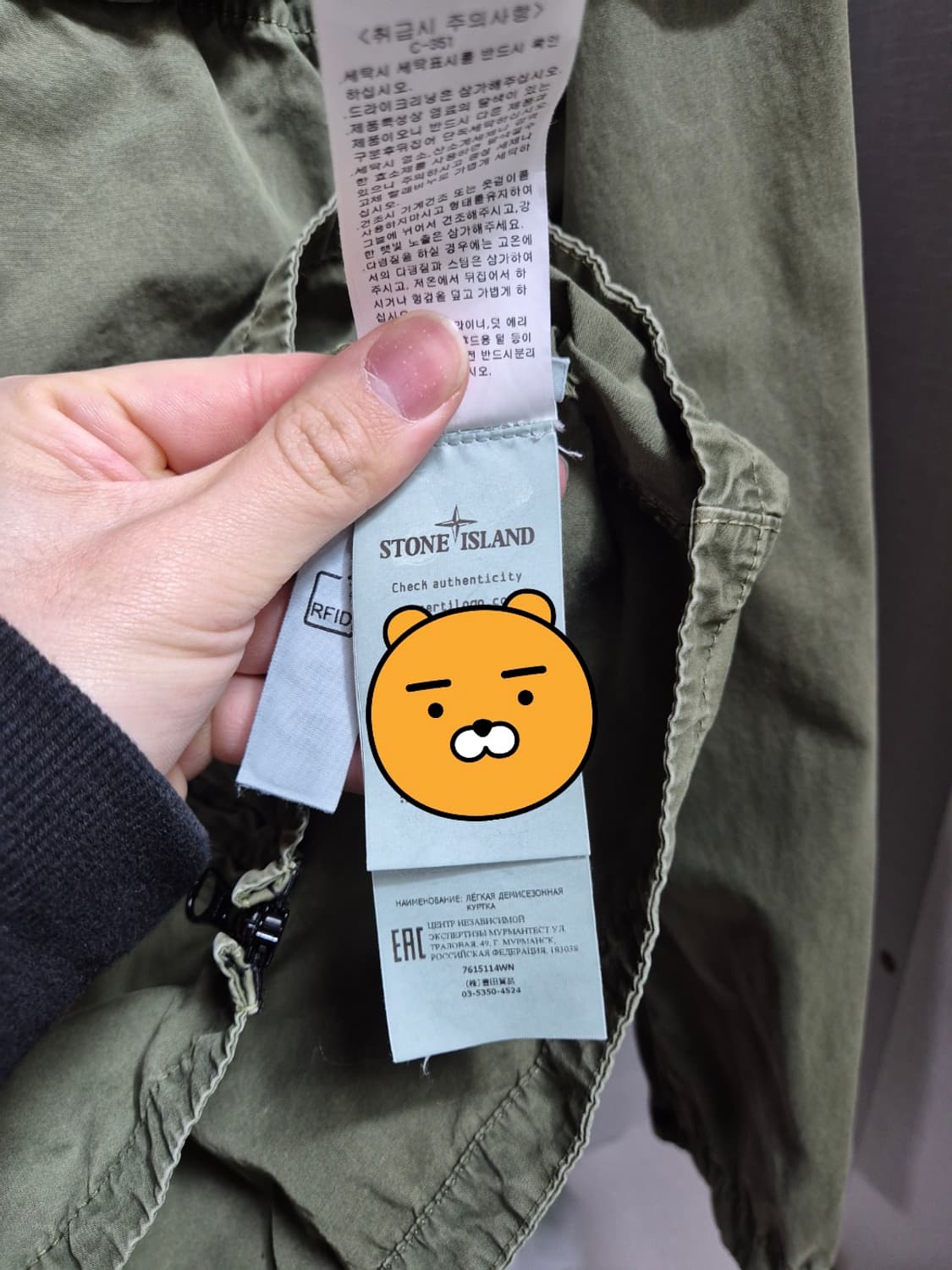 한글택 스톤아일랜드 오버셔츠 자켓 95-M 상품이미지5