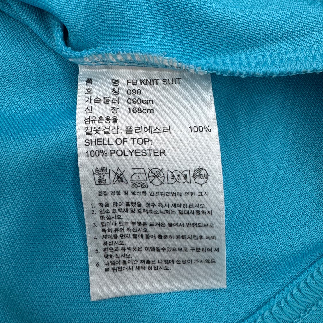 아디다스 민트 삼선 트랙탑 져지 상품이미지6