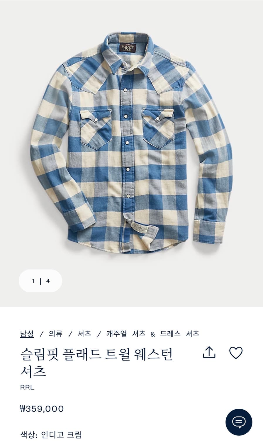 RRL 더블알엘 슬림핏 플래드 트윌 웨스턴 셔츠 L사이즈 신품급 김원중  상품이미지7