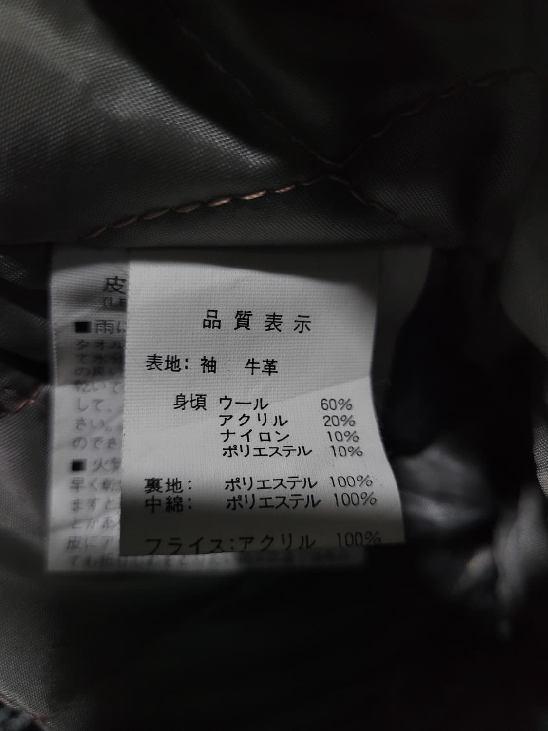 Superdry 슈퍼드라이  빈티지 아카이브 바시티 스타디움 자켓  상품이미지8