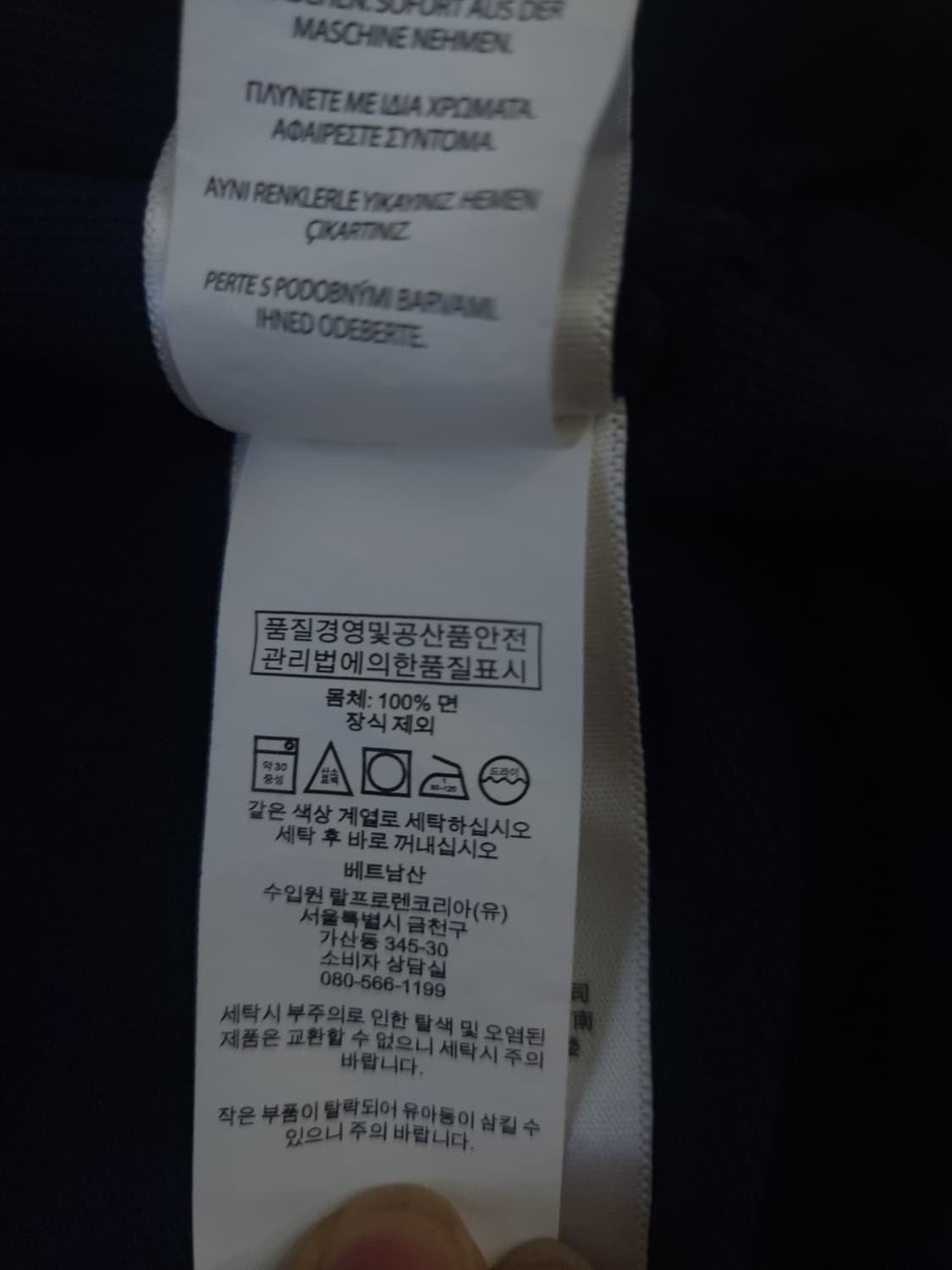 폴로 랄프로렌 카라 원피스, XS 상품이미지5