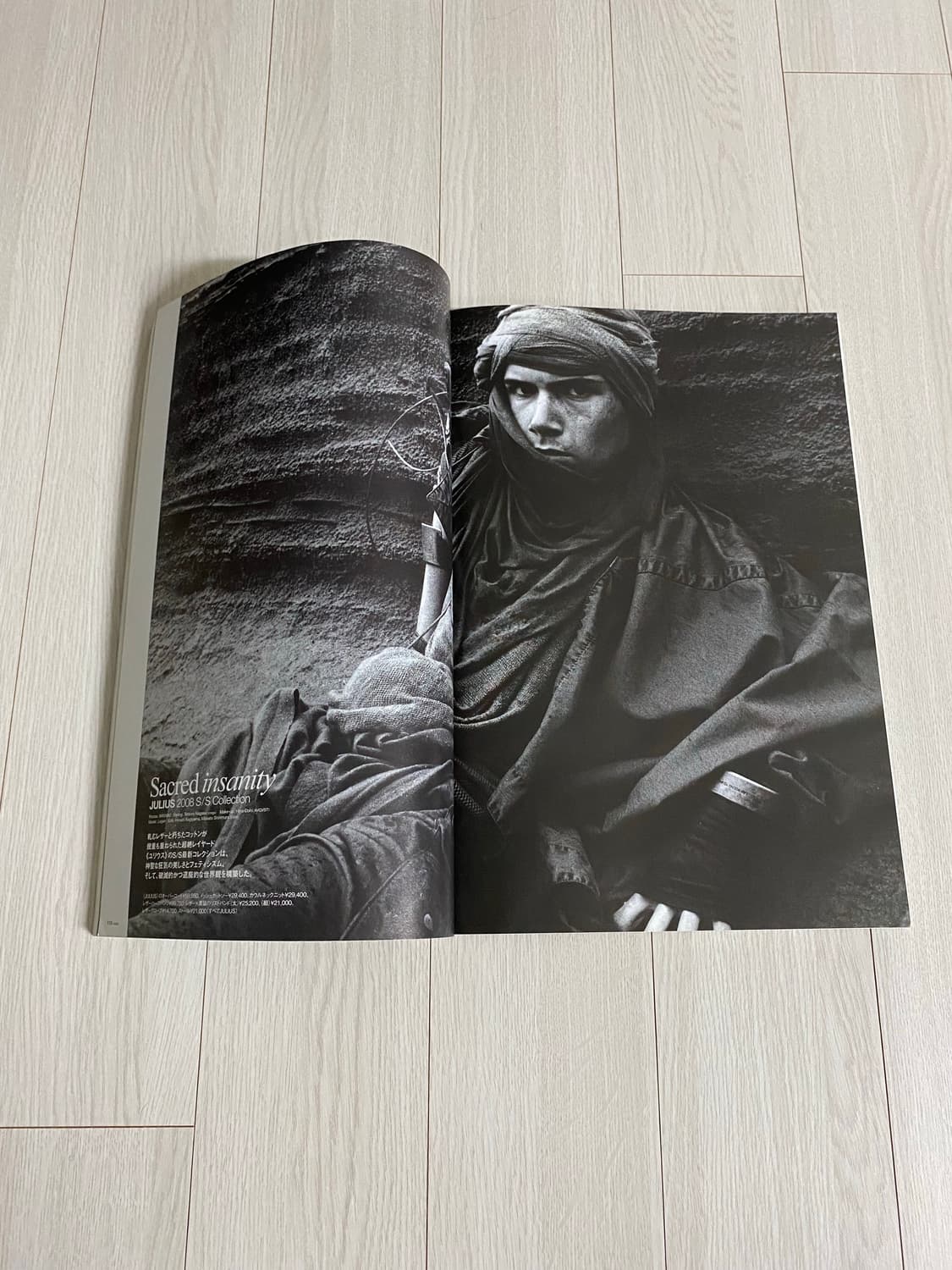 2008 1 HUGE 상품이미지7