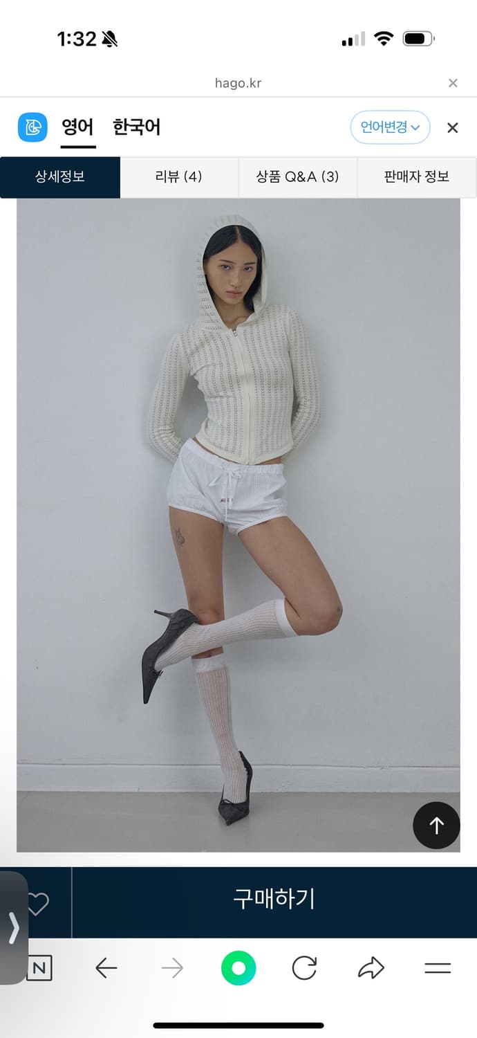 스컬프터 아일렛 집업후디 아이보리 상품이미지2