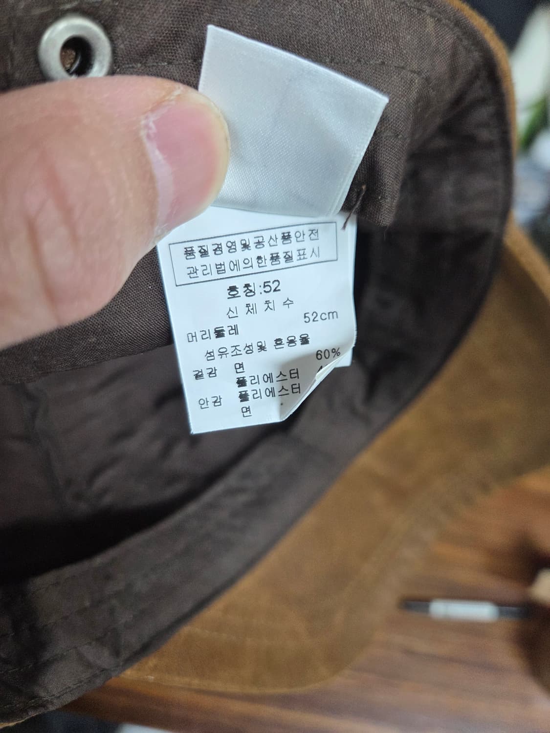 트윈키즈 페이크레더 스티치 항공모자 52cm 상품이미지6