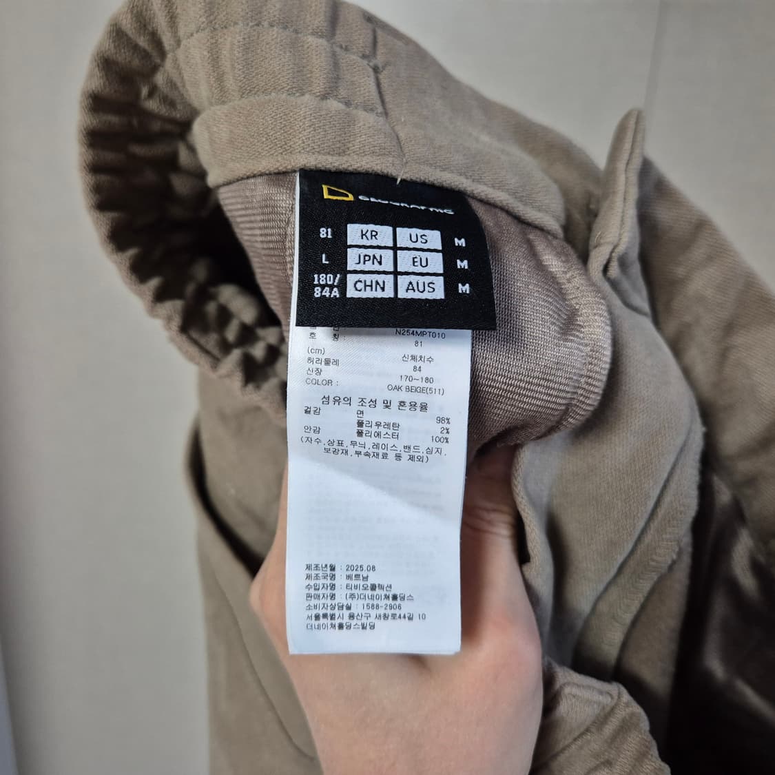 84)내셔널지오그래픽 25FW 디블러 스탠다드 스트레이트 팬츠
 상품이미지6