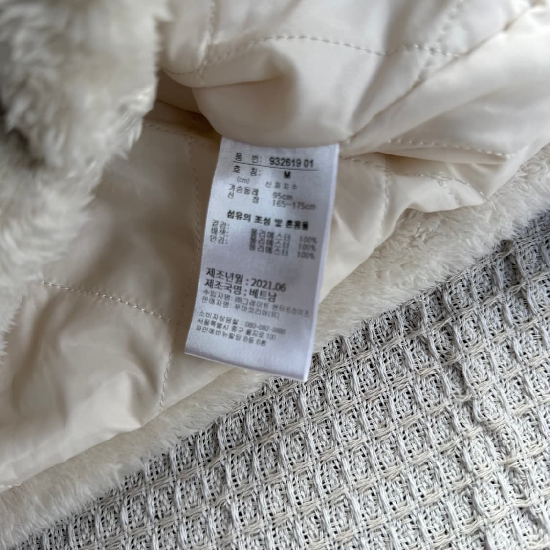 푸마 화이트 후리스 자켓 상품이미지6