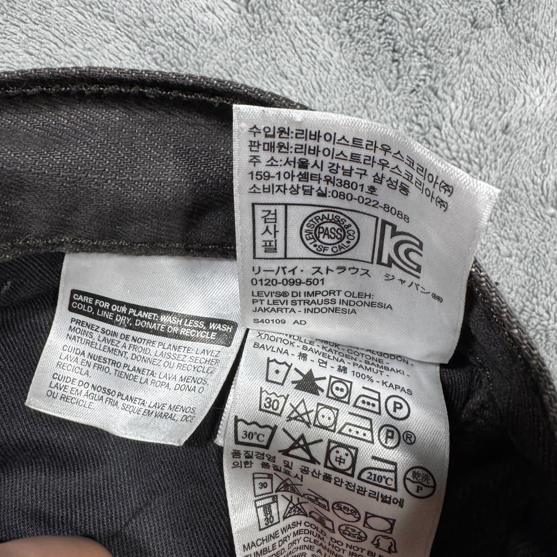 리바이스 511 블랙탭 데님팬츠 29X30 상품이미지8