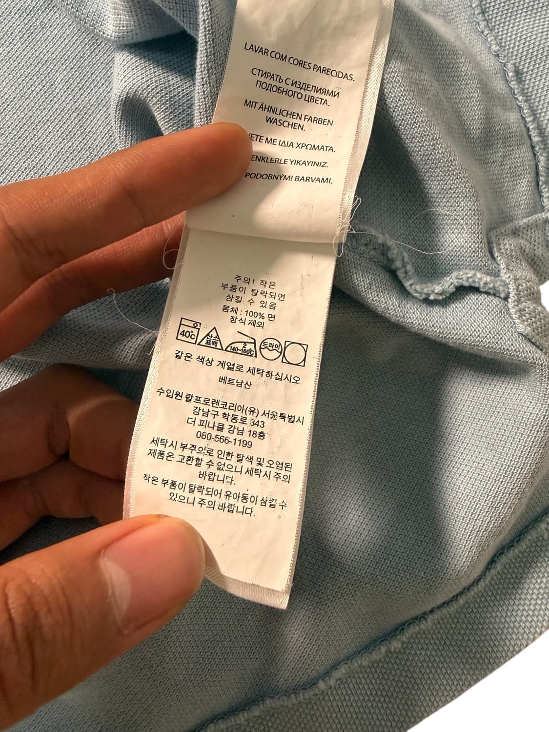 폴로 정품 큐알 카라 반팔티 상품이미지6
