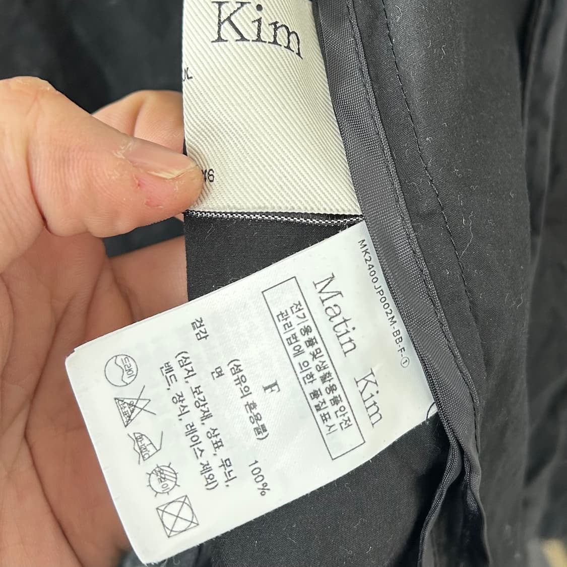 마뗑킴 백로고 나일론 바람막이 자켓 상품이미지7