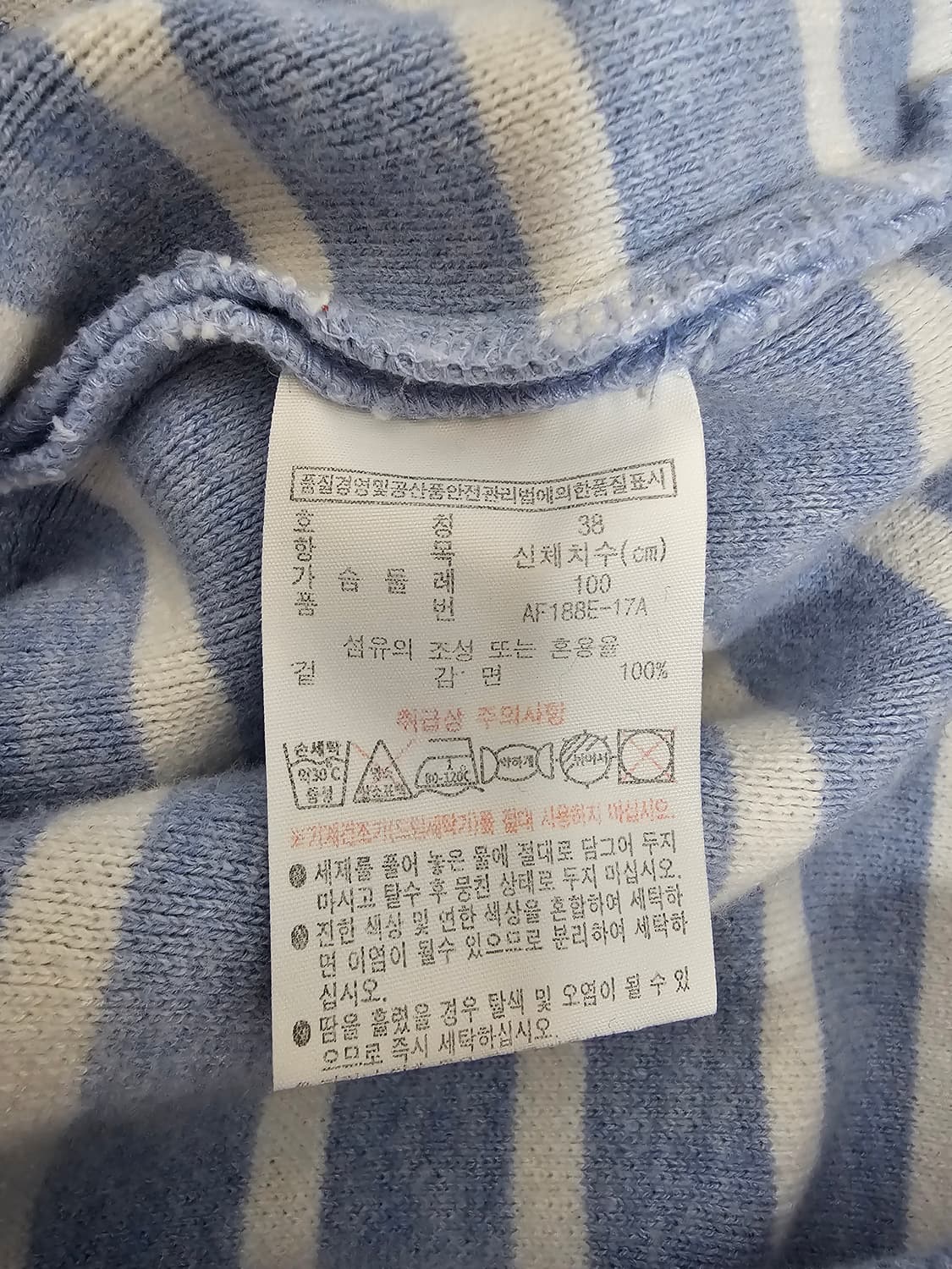 라코스테 여성 니트 집업가디건 38 상품이미지4