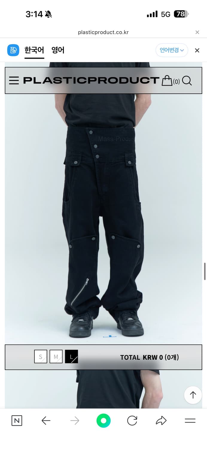 [L] mpa 유틸리티 팬츠 상품이미지1