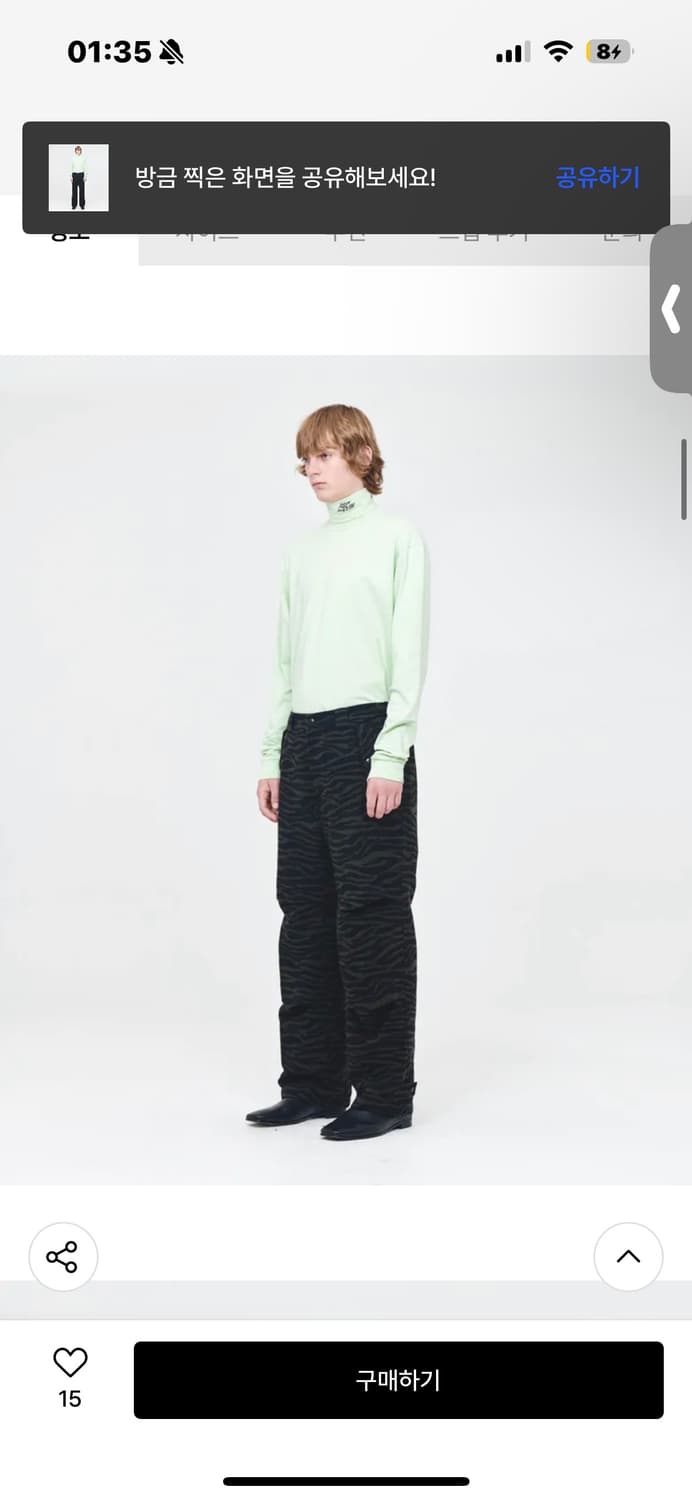 애프터프레이 지브라 울 패러슈트 팬츠 카키 상품이미지3