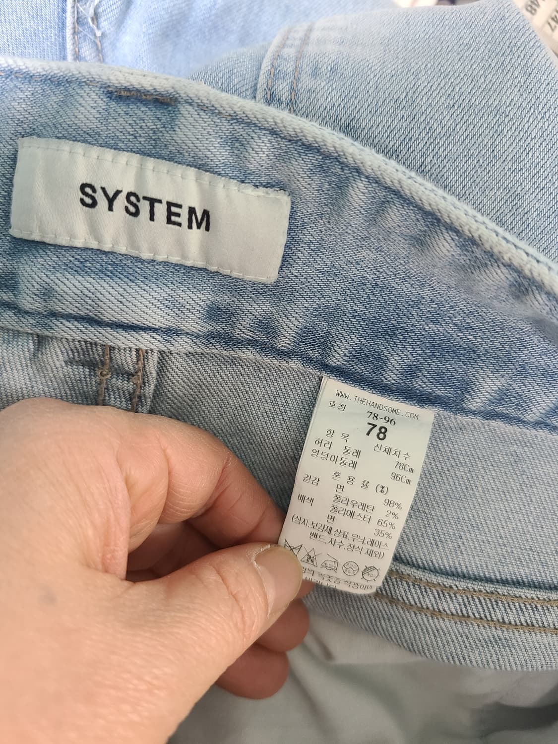 시스템옴므 데님 바지 78사이즈  상품이미지3