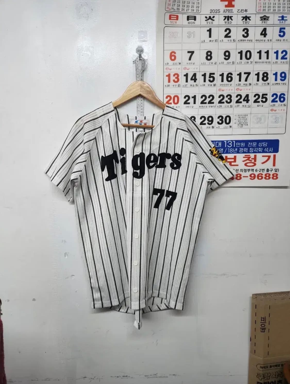 NPB 한신 타이거즈 호시노 센이치 야구 유니폼 L 상품이미지1