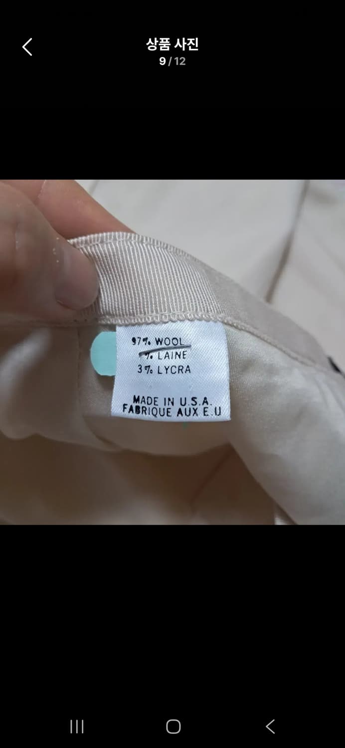 Theory 띠어리 베이지 울 스커트(4사이즈- 약 55~날씬66) 상품이미지9