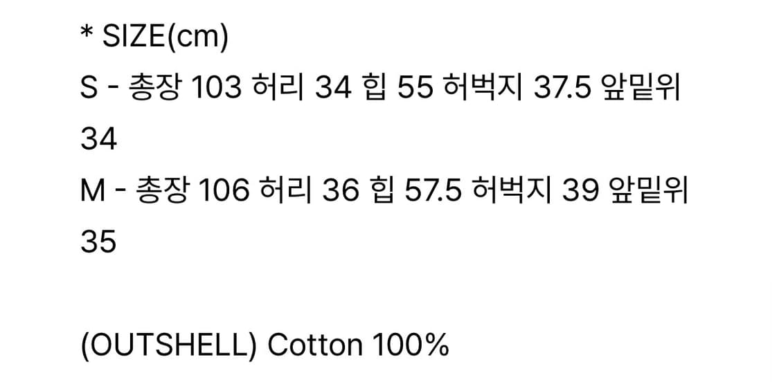 로우타이드 포켓 화이트 팬츠 슬랙스 상품이미지3