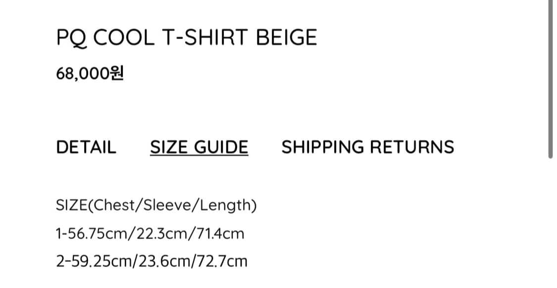 누피크 반팔 상품이미지2