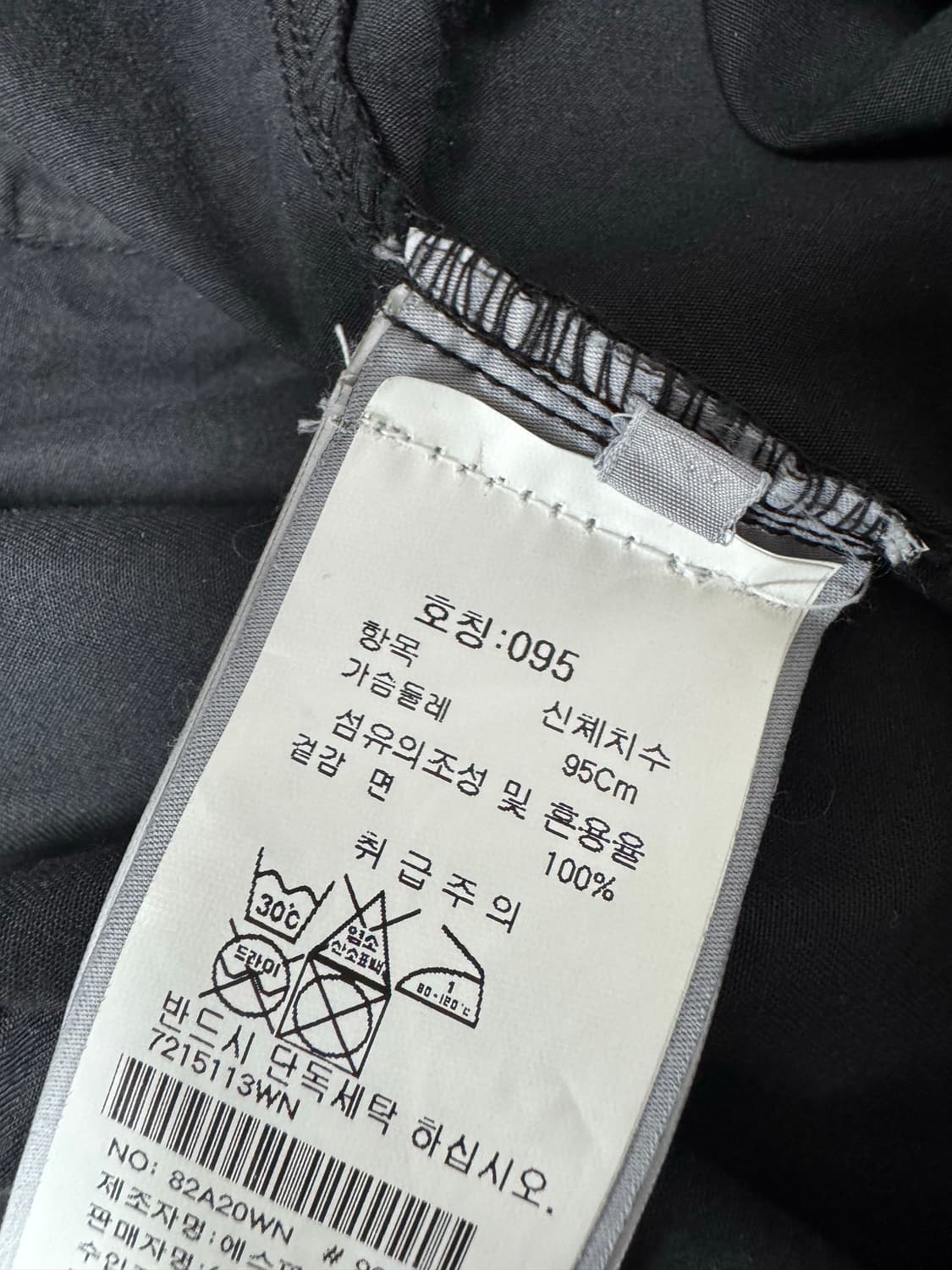 스톤아일랜드 아노락 95사이즈 팝니다 상품이미지4