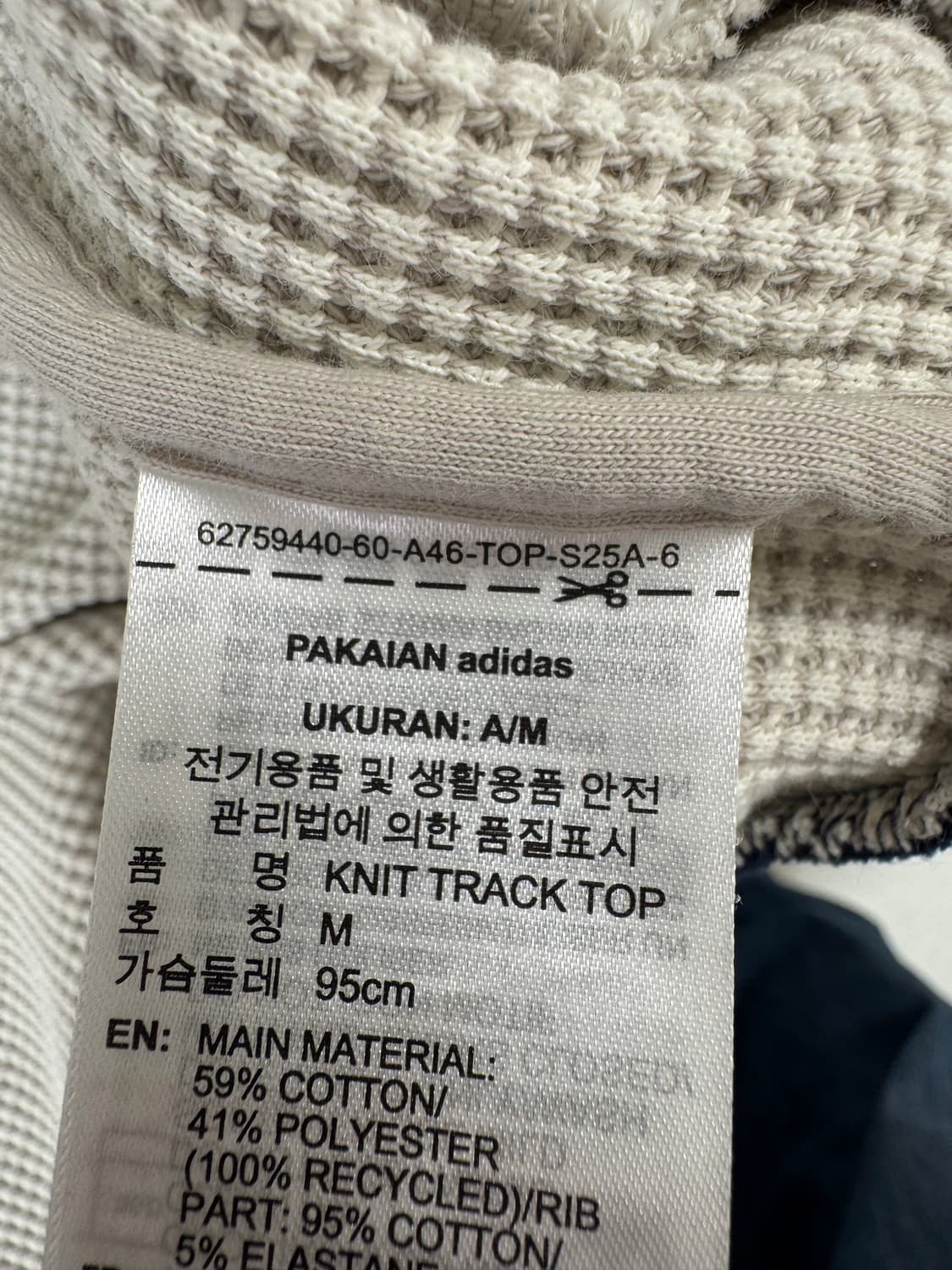 아디다스 니트 트랙탑 상품이미지3