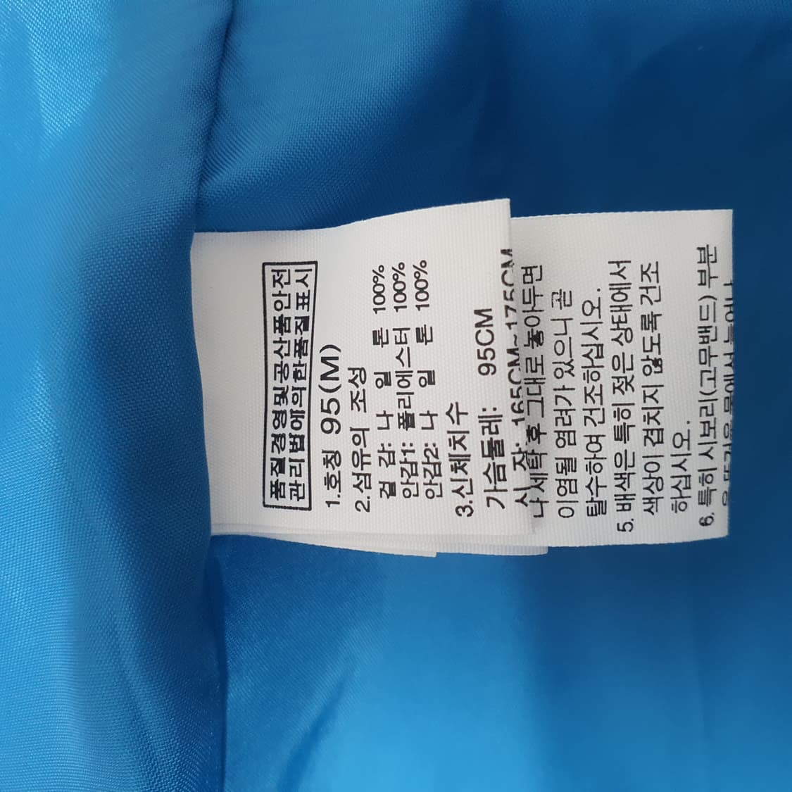 노스페이스 신형 하이벤트 바람막이 상품이미지7